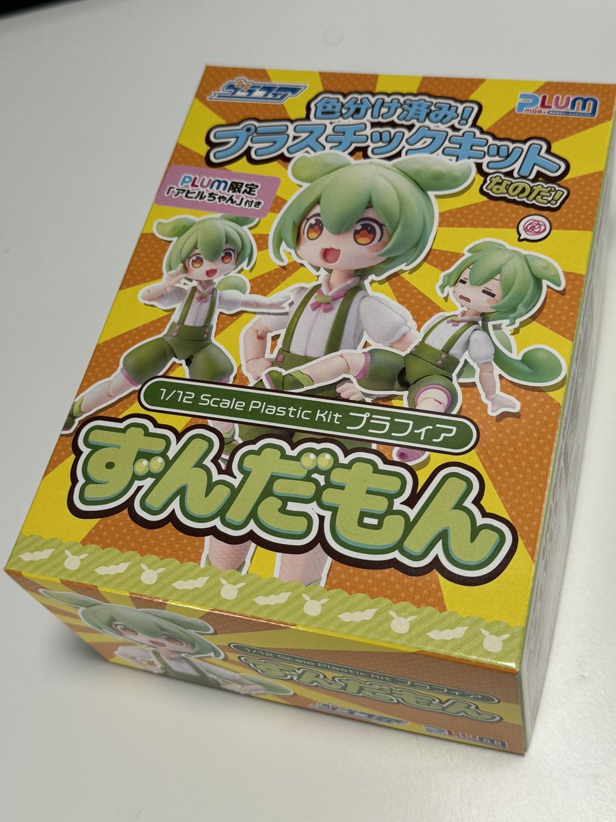 3_0_9_'s tweet photo. ずんだもんプラモをゲットした
パッケージが昔の駄菓子の箱っぽくて可愛い https://t.co/GM2vdO1FYn