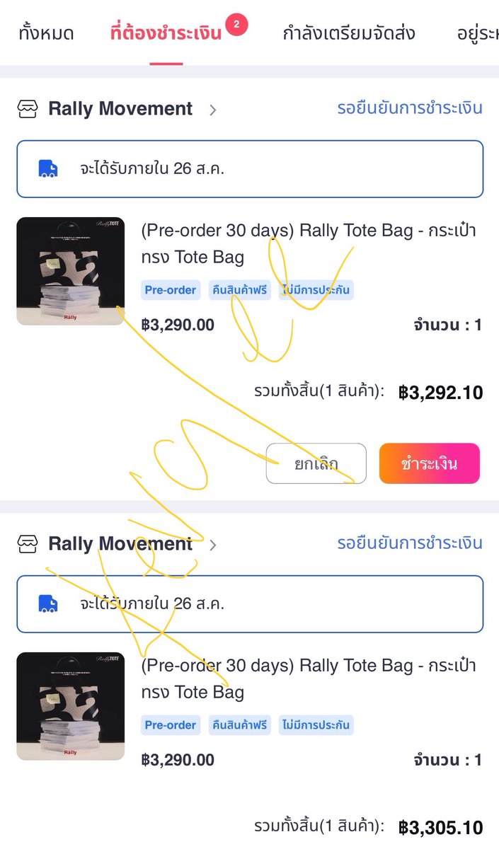 นุ้งเป็ดผู้โดดเดี่ยว tweet media