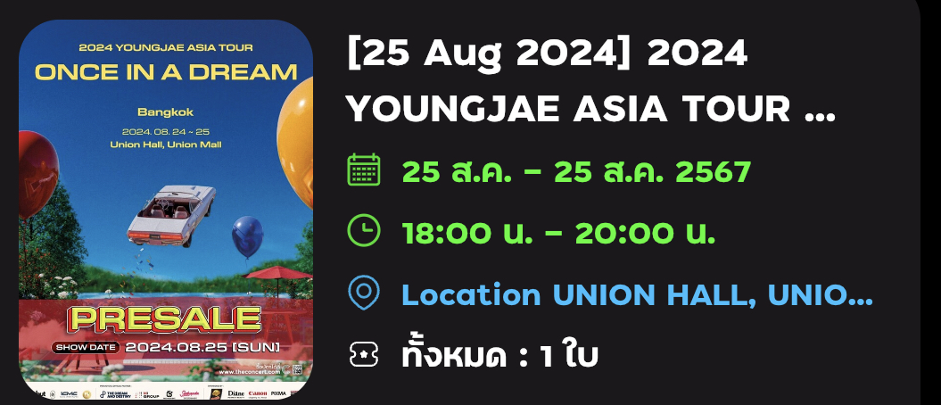 NipapornK's tweet photo. สำเร็จ กว่าที่จะกดบัตรได้ ต้องใช้ความมานะบากบั่น 
กดบัตรคอนเสิร์ตไม่เคยได้ง่ายสักครั้ง   
#ONCE_IN_A_DREAM_BKK #영재 #YOUNGJAE #ONCE_IN_A_DREAM https://t.co/qpM27KyBuR