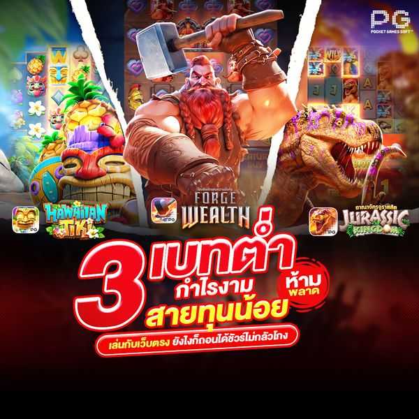 RaksaS61386's tweet photo. 🎖️สำหรับผู้ที่ทุนหน้อย กลัวไม่ได้ เชิญทางนี้🎖️
✅ ฝาก-ถอน ไม่มีขั้นต่ำ  เบทเริ่มต้นที่ 𝟏 บาท ทุกเกม
✅ ฝาก100 -200-𝟓𝟎0- ก็ได้กำไร🤑หมุน 𝟓𝟎 ไม้ เห็นผลแน่นอน
💟ลิ้งเข้าสมัครหน้าออโต้>> https://t.co/ETyaGnRbhE
💟 ลุ้นรับโปรทุกวัน🔥โปรแจกหนัก แบบจัดเต็มสมาชิกใหม่ 🎉 https://t.co/MRQSeVLPkO