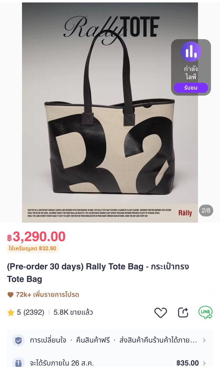 ThreeShoo's tweet photo. พร้อมเปลี่ยนที่อยู่  
ส่งต่อ 3,700 บาท ค่ะ

#rallymovement
#rallythebag https://t.co/oRTnyV0DBG