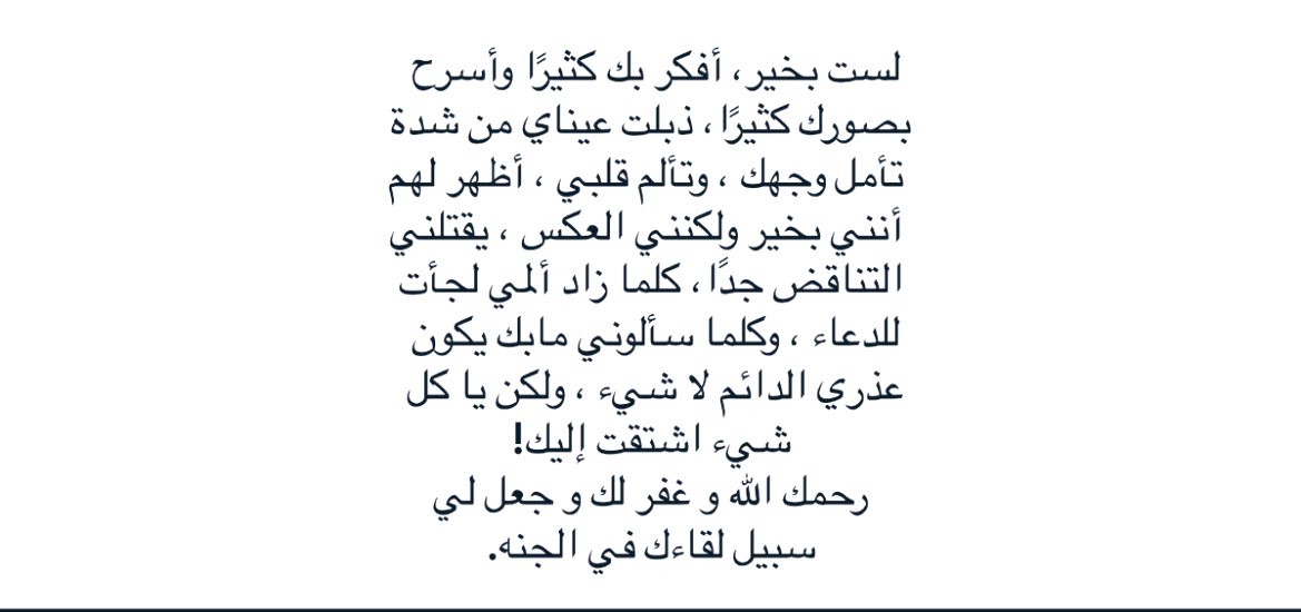 مريم tweet media