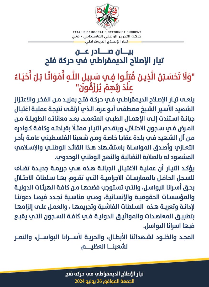 Yasmeen slamh (@slamhyasmeen) on Twitter photo 