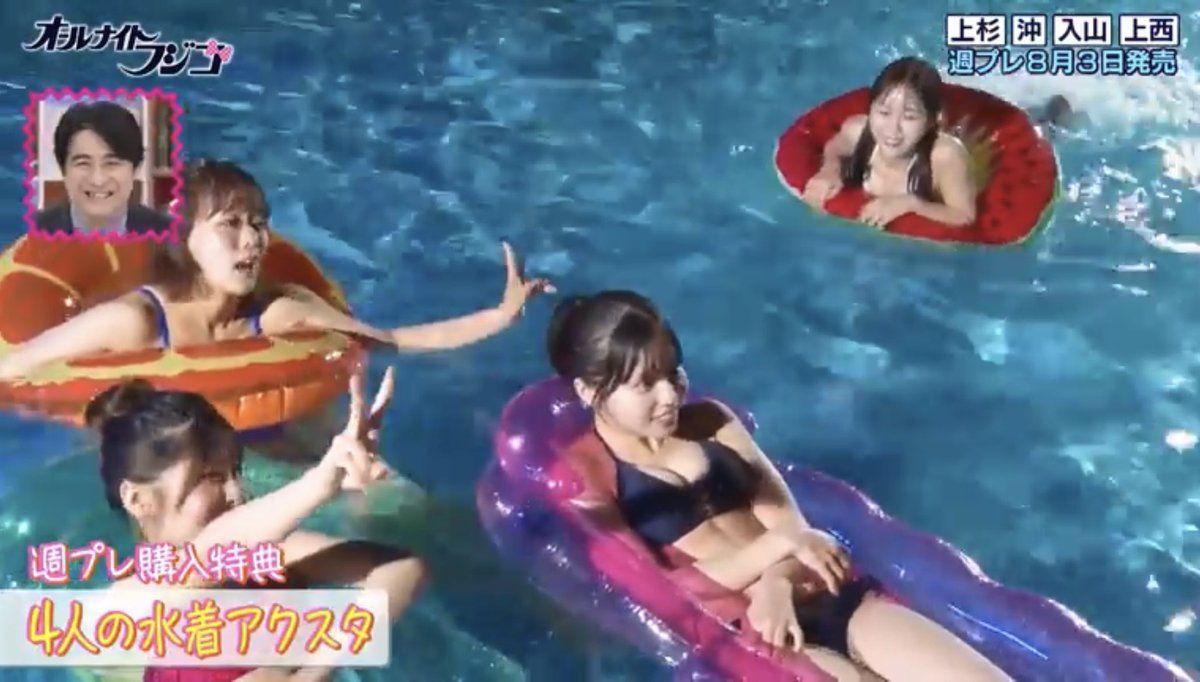 上杉真央 週刊プレイボーイ 限定アクリルスタンド フジコーズ オールナイトフジコ オールナイトフジコ #週プレ #上杉真央 #沖玲萌 #入山七菜 #上西萌々