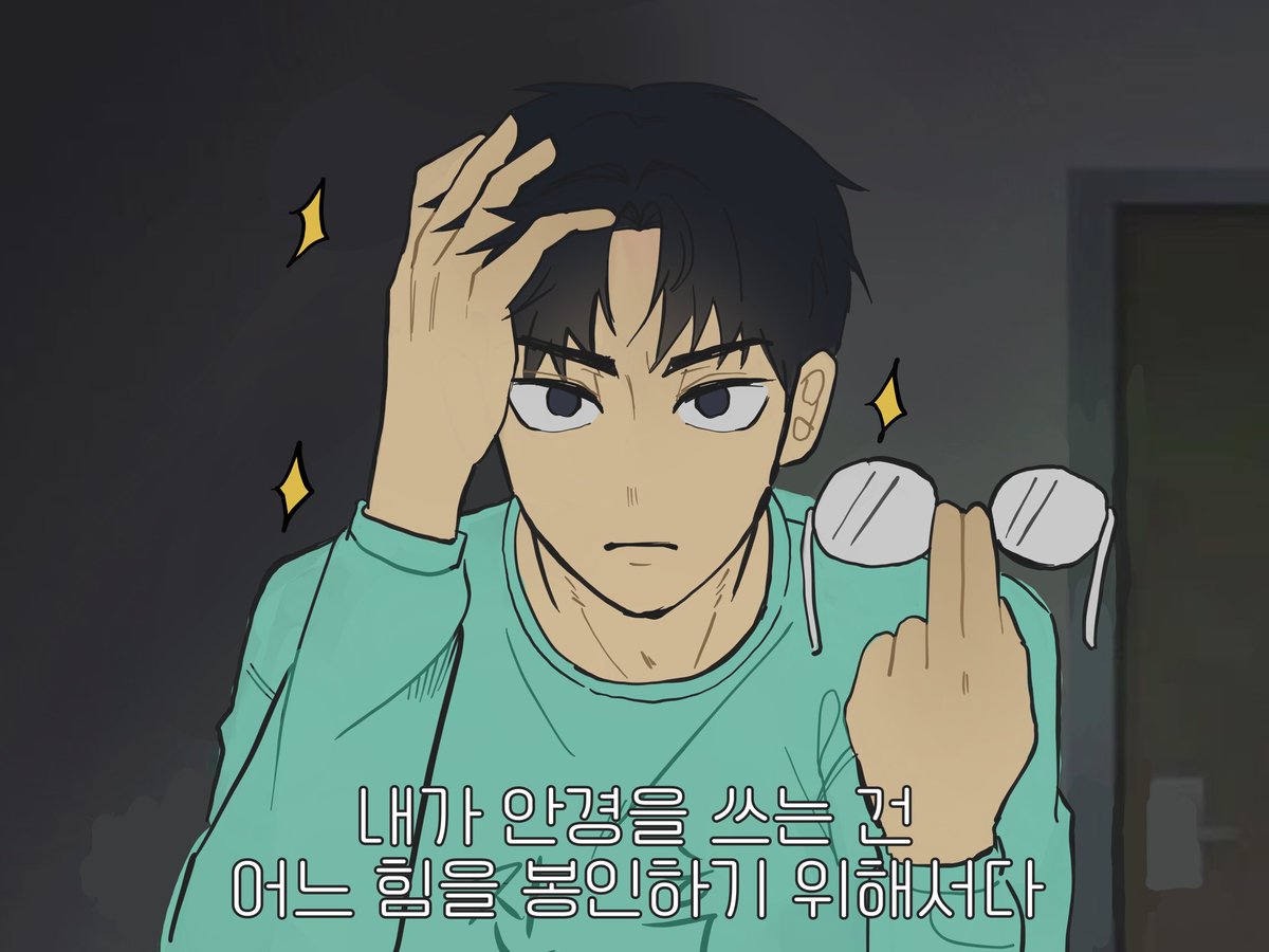 짤트레 황보석ㅋㅋㅋㅋㅋ