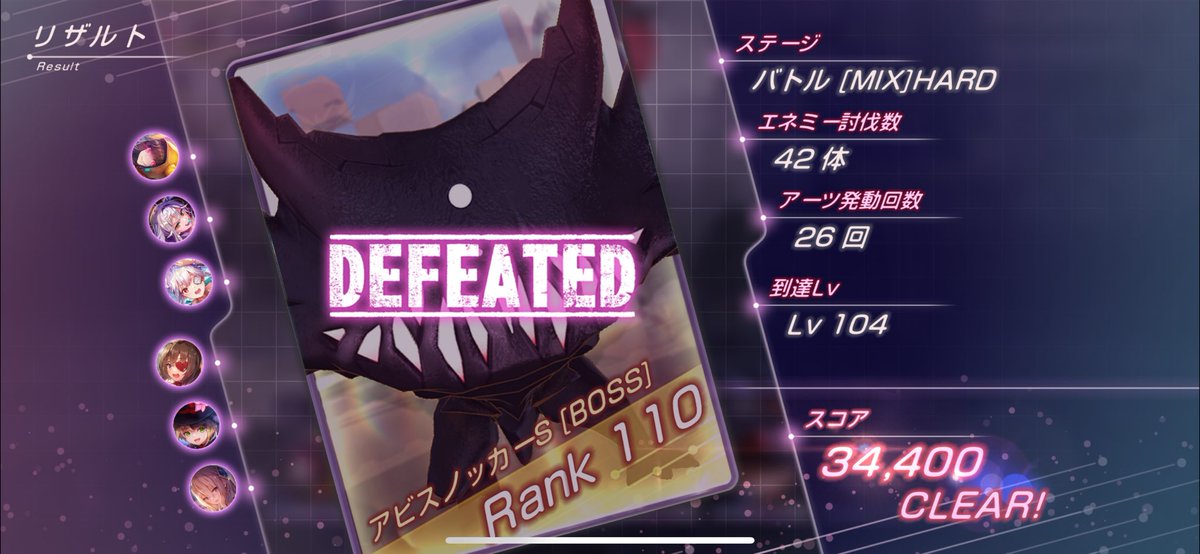 KeySugark's tweet photo. MIXでアーツランしてたらいつもよりたくさん倒せてた
放置時間長くてスキルレベル上がってとても美味しいわぞ

#ヘブバン https://t.co/13Z98ou9Id