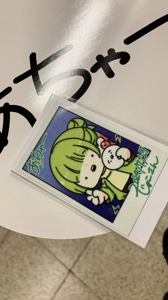 jokoara07's tweet photo. STEPNの集合場所へ
向かいます⚡️
#STEPN
#あちゃー団
#あちゃー展 https://t.co/u6YolBme74