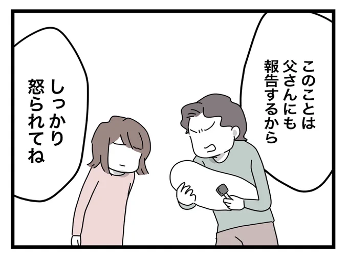 (5/5) 