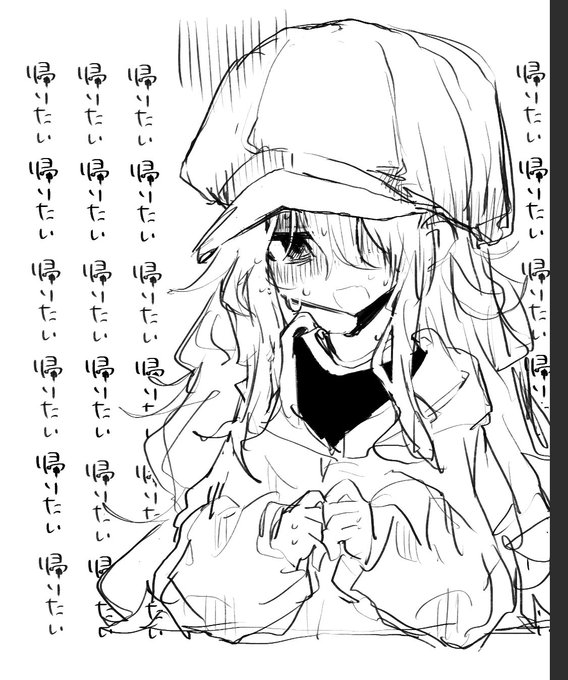 冒険の夏! 