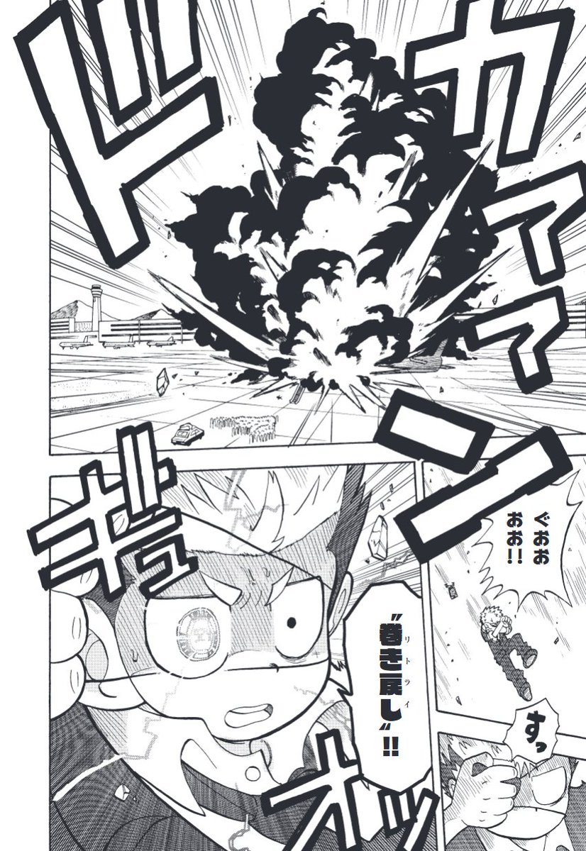 「今、何回目?」

(0/10)
#漫画が読めるハッシュタグ 