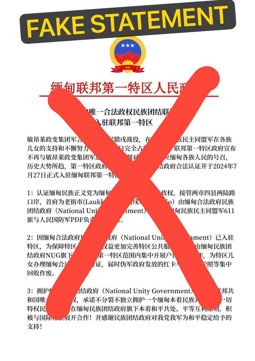 Operation 1027-3BHA tweet media