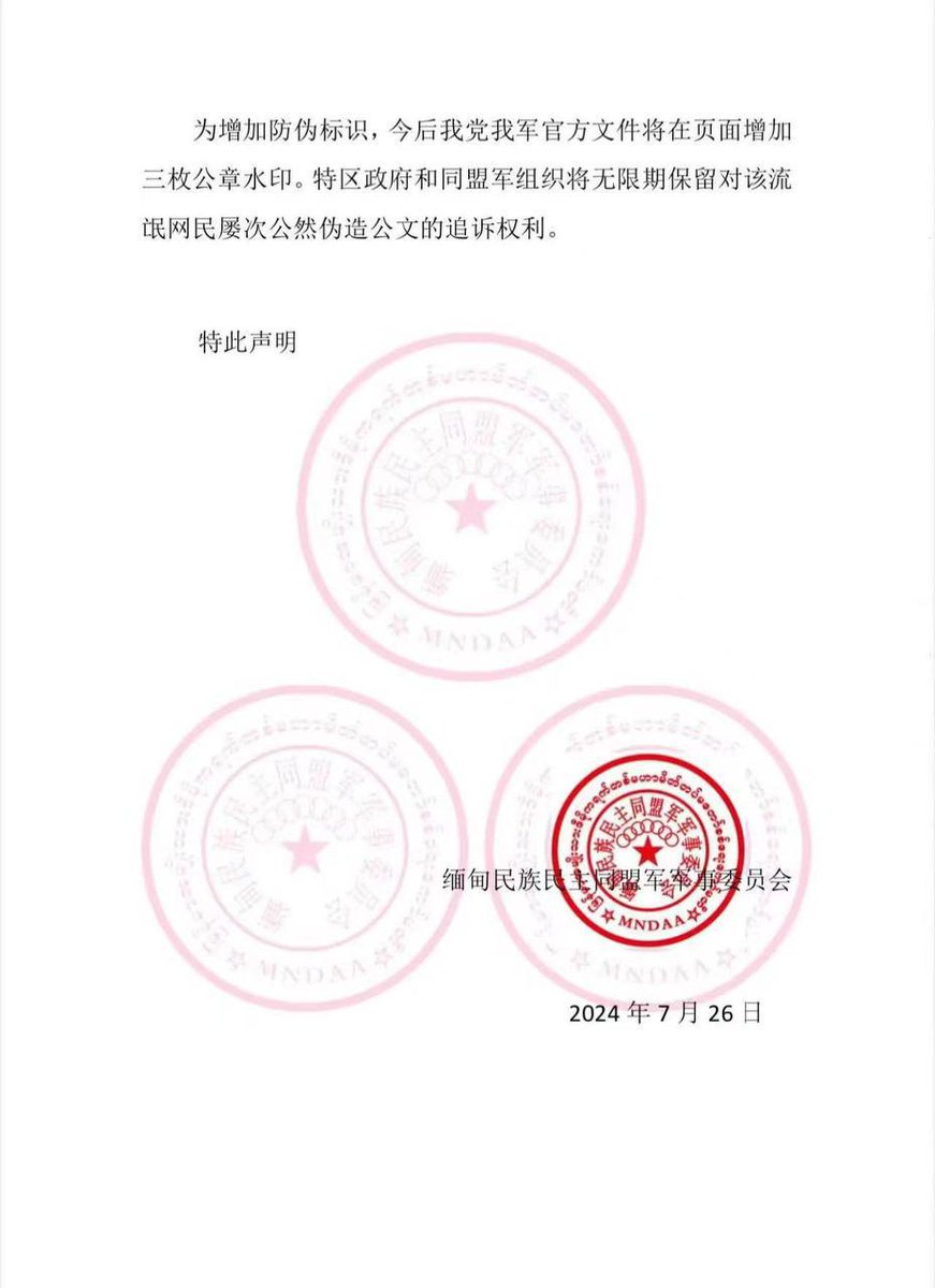 Operation 1027-3BHA tweet media