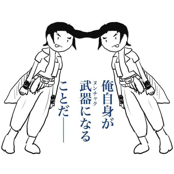 これはイベントのサークルカットの構図とか思いつかなくてヤケになったので描いたらくがき(これをサクカにはしないと思います たぶん)
#ソウルキャリバー
#格ゲーキャラ描こうぜ
#既出だったらごめんなさい 