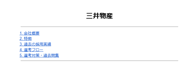 syukatsu_king_'s tweet photo. 締切：
7/31(水) AM10:00
提出物：
①エントリーシート (希望コース選択 / “志”に関する設問など)
②自分史
【三井物産 "志"1dayワークショップ】

今回は
三井物産株式会社の
企業分析資料を配布

商社志望の就活生はぜひ受け取って対策を進めて欲しい

▼資料受け取り方法
①フォロー&RT
②リプライで返信
③DMで「三井物産」と送る