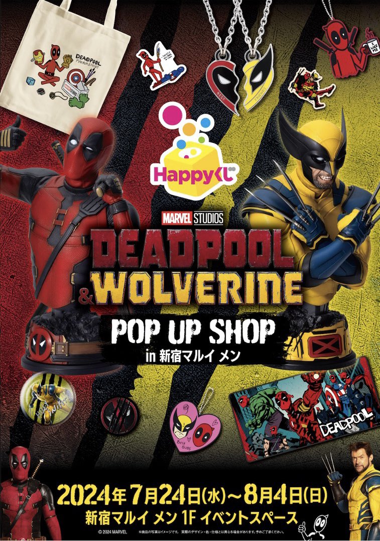 スパイダーマンhappyクジ ラスト+トートバッグ+α スパイダーマンNWH