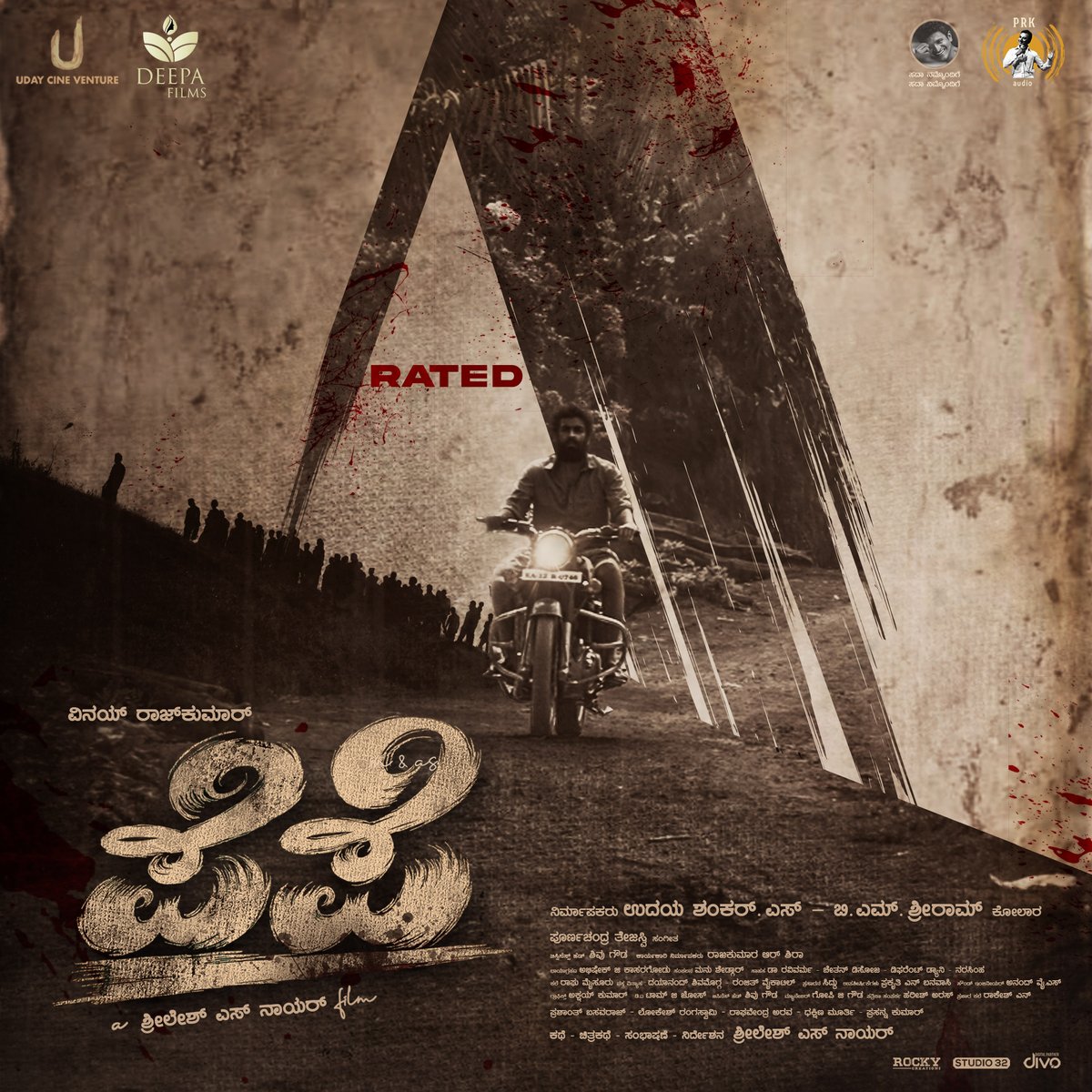 PRK Audio tweet media