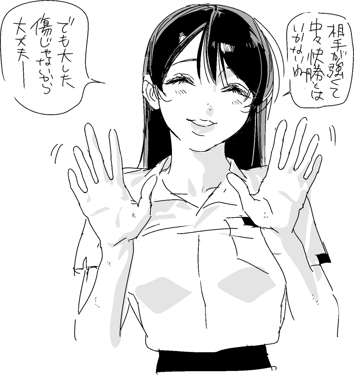‼︎ tweet media