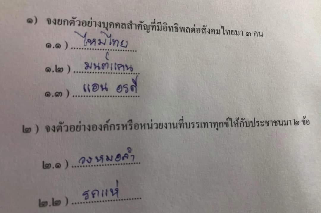 รีแอคชั่น วิดีโอ🏳️🌈 tweet media