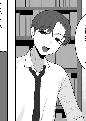 顔変わってきた、、、 