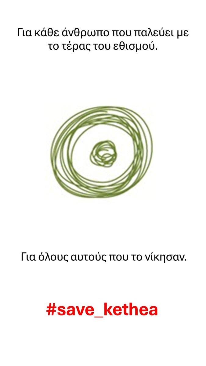 Yiannis Mavraganis tweet media