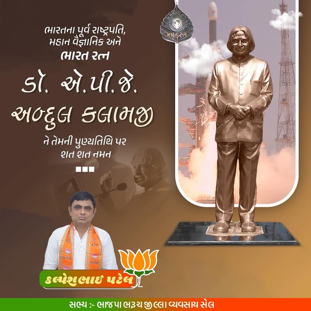 KALPESHJPATEL10's tweet photo. https://t.co/yQUww1BiQY