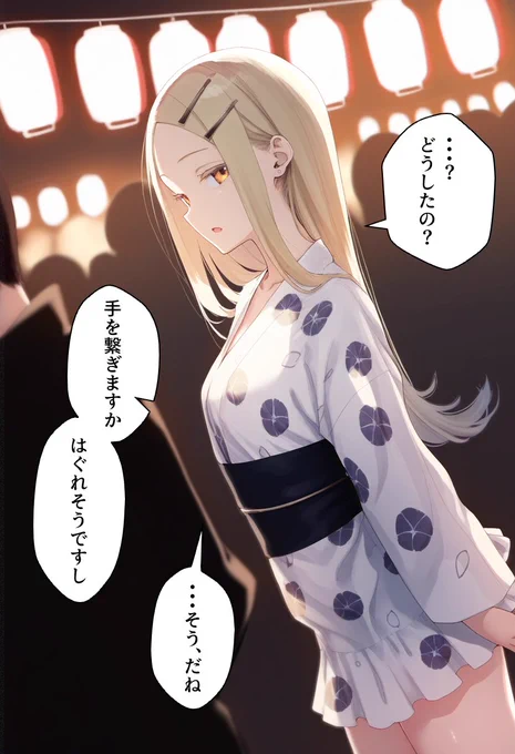 篠澤広、いつもと違う気持ちにためらう
#学マス #篠澤広 
