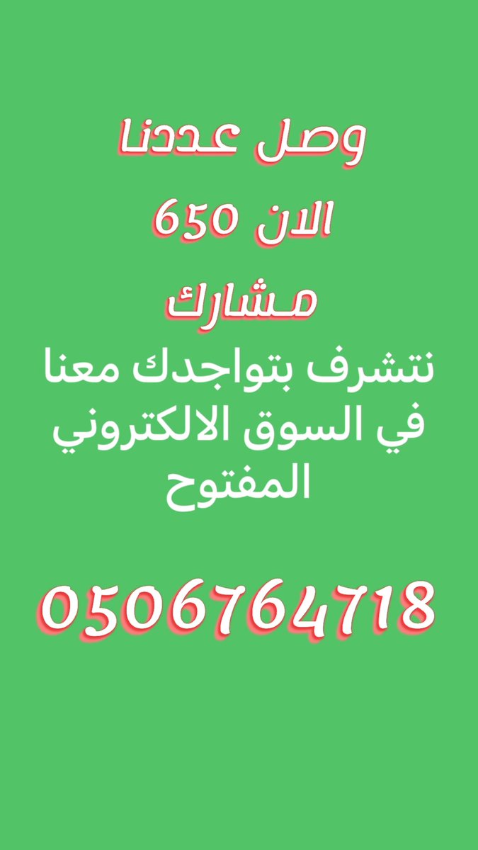 يحيى فقيه (@abmskr5) on Twitter photo 