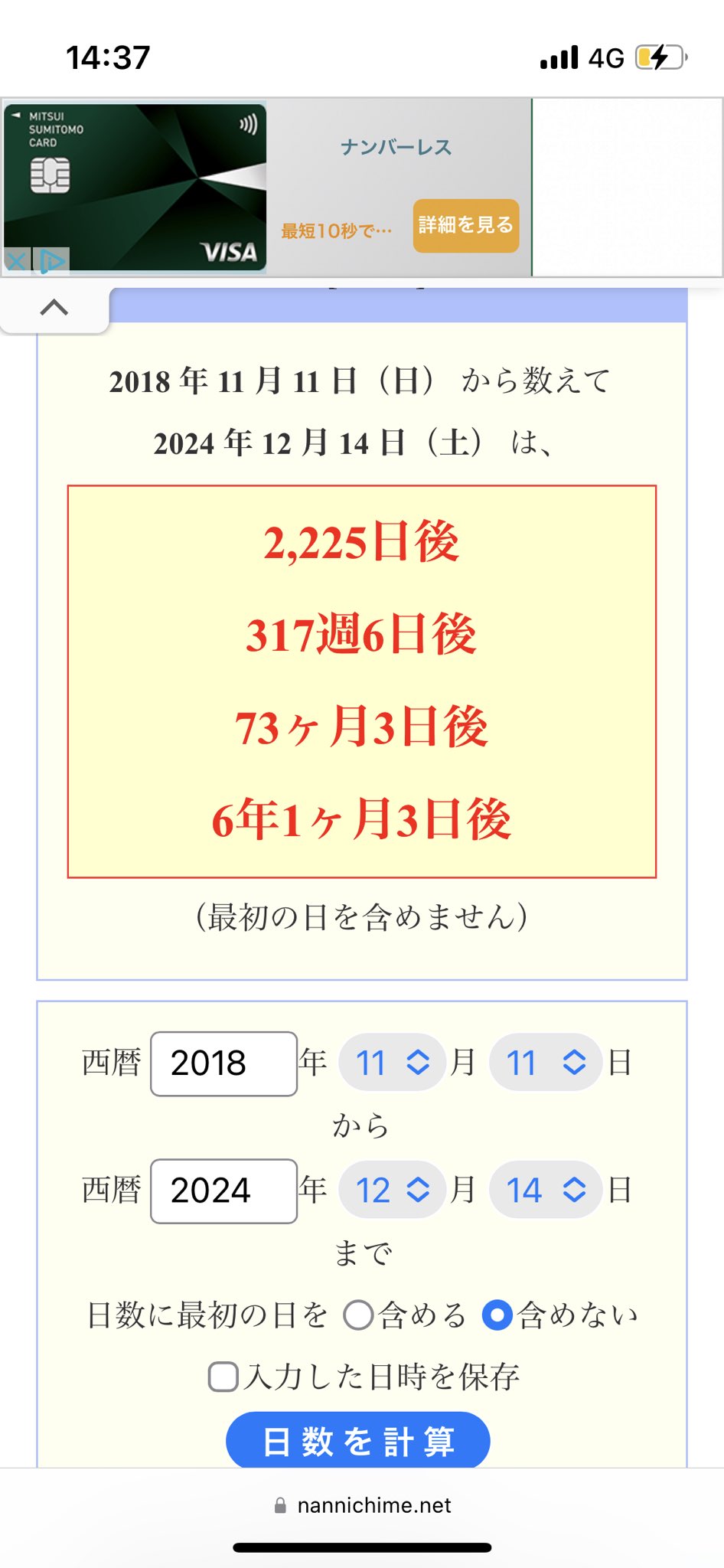 こむ。 on X: 