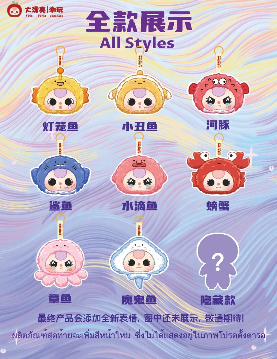 ohranoh's tweet photo. (เปิดจอง) 
baby three ver.3 ใหม่ 

จุ่มละ 350 บาท  (รับมัดจำ)

📮40฿ 

🛒สนใจเมนชั่นก่อนเดมนะคะ
แบบพรีเซลล็อตแรก ร้านจีนเปิดรับ 7 วัน 

#ตลาดนัดกล่องสุ่ม #ตลาดนัดbabythree #babytree
#ตลาดนัดbabythree https://t.co/vaPmB7XCqF