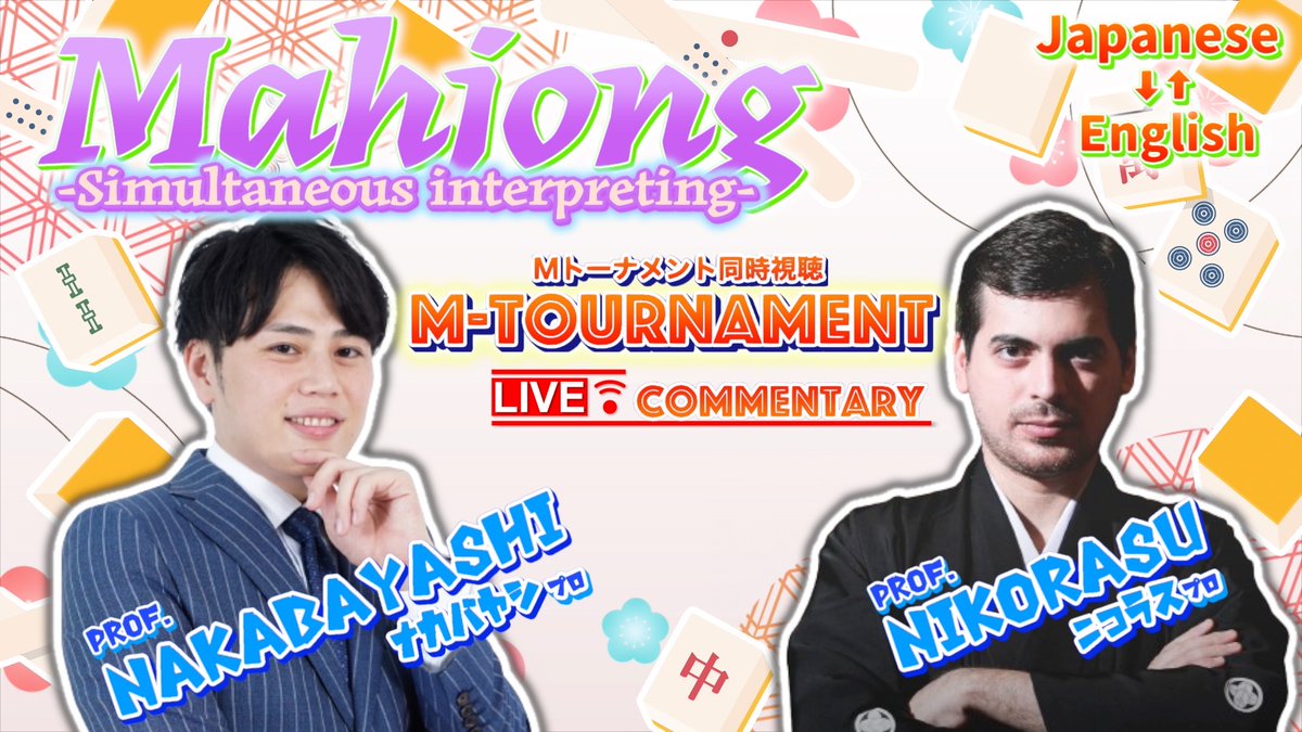 仲林圭🏴‍☠️ tweet media