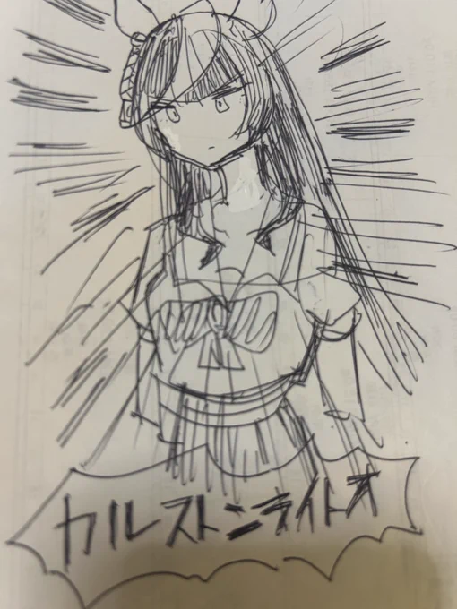 暑い 