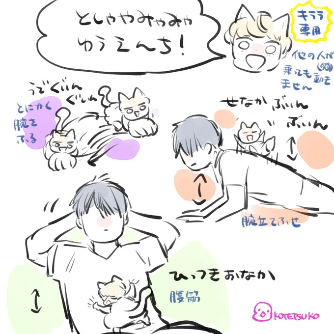 🤣とさパー🎡🎢🎠(ひらパー的な) 