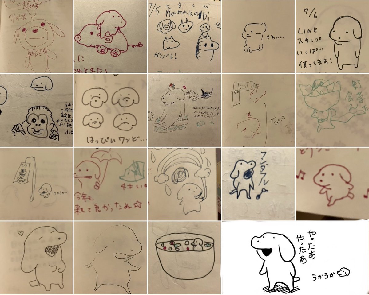 ノートに描いていただいたイラスト、一部ですがご紹介します!
様々な筆致でこいぬその他を描いていただいたり、漫画のシーンやスタンプを模写してくださっていたり、これ以外にもたくさんの良いイラストがありとても楽しく拝見しました!
本当にありがとうございました🎊
 #GOODDOGMUSIC 