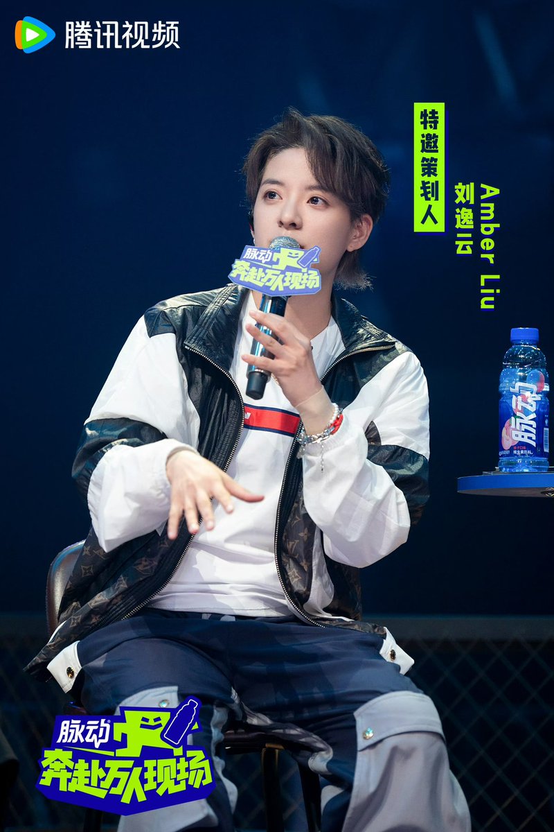 amberroyalcom's tweet photo. 20240727 奔赴万人现场(Go For It) Weibo Update 

@amberliu 🧡CUTE LLAMA💛see u tonight🫰🏻

📺 WeTv
📆Today
⏰ 7: 00PM(GMT+8)
🔗https://t.co/eyZDN7AI9o

#AmberLiu 
#刘逸云 https://t.co/oRglzs7cl5