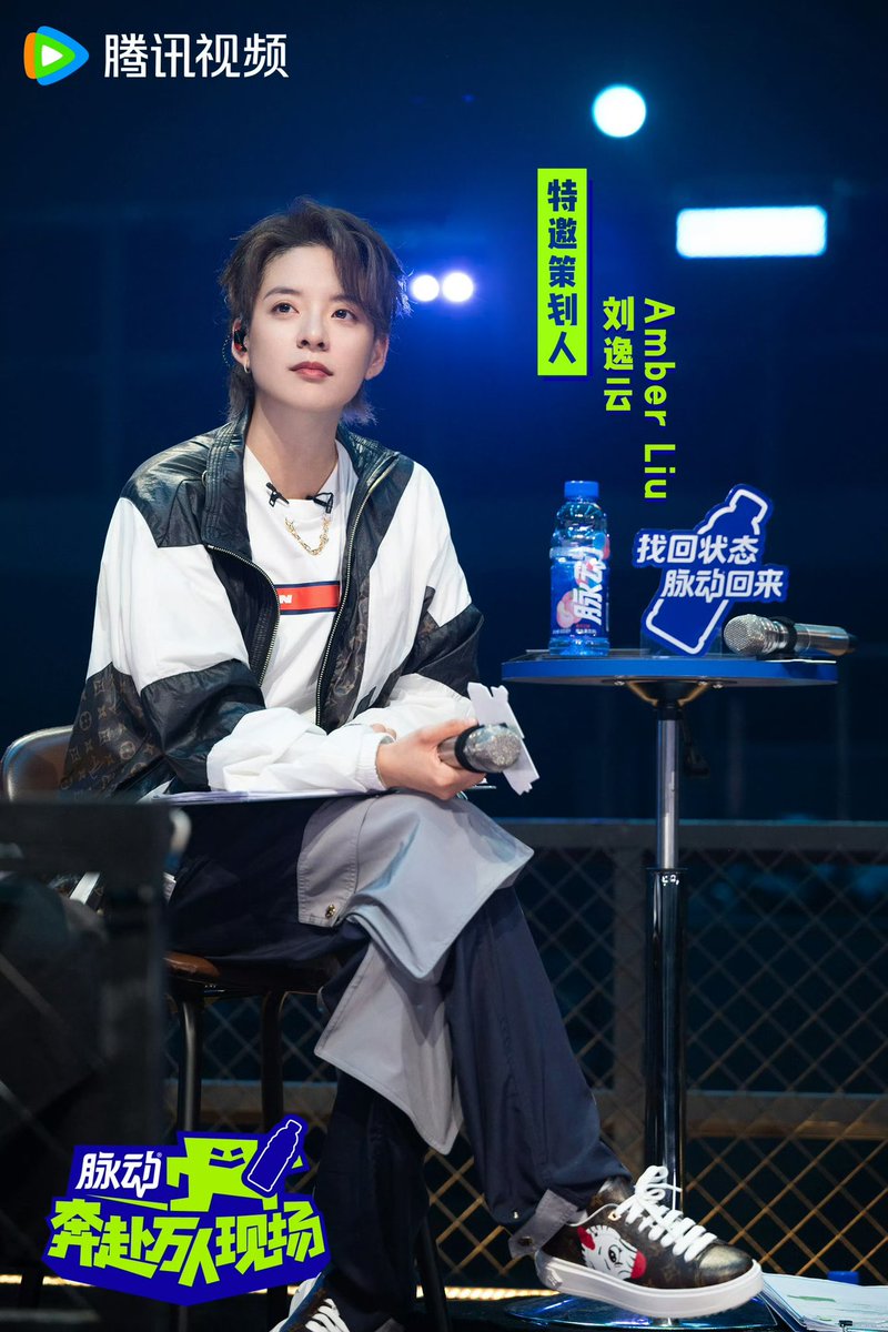 amberroyalcom's tweet photo. 20240727 奔赴万人现场(Go For It) Weibo Update 

@amberliu 🧡CUTE LLAMA💛see u tonight🫰🏻

📺 WeTv
📆Today
⏰ 7: 00PM(GMT+8)
🔗https://t.co/eyZDN7AI9o

#AmberLiu 
#刘逸云 https://t.co/oRglzs7cl5