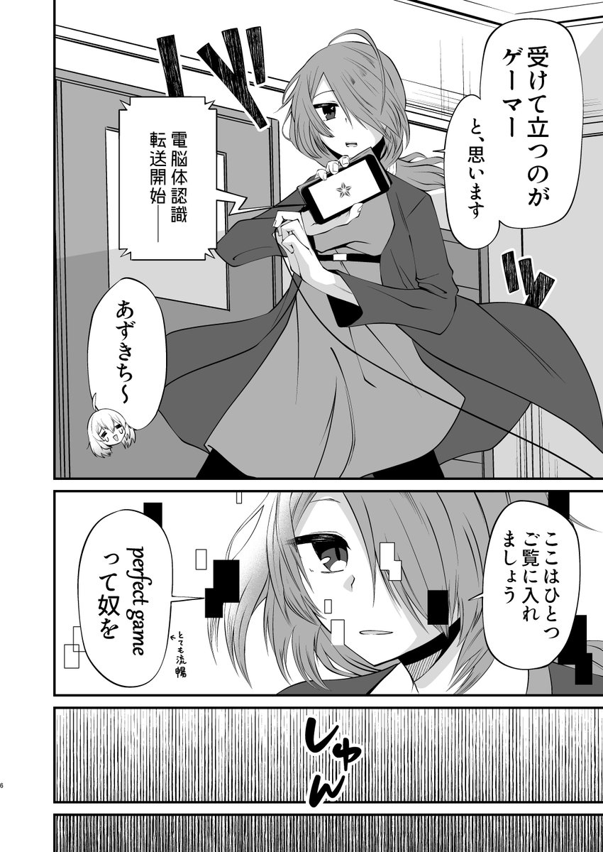 のでサンプル載せます。はーい。 