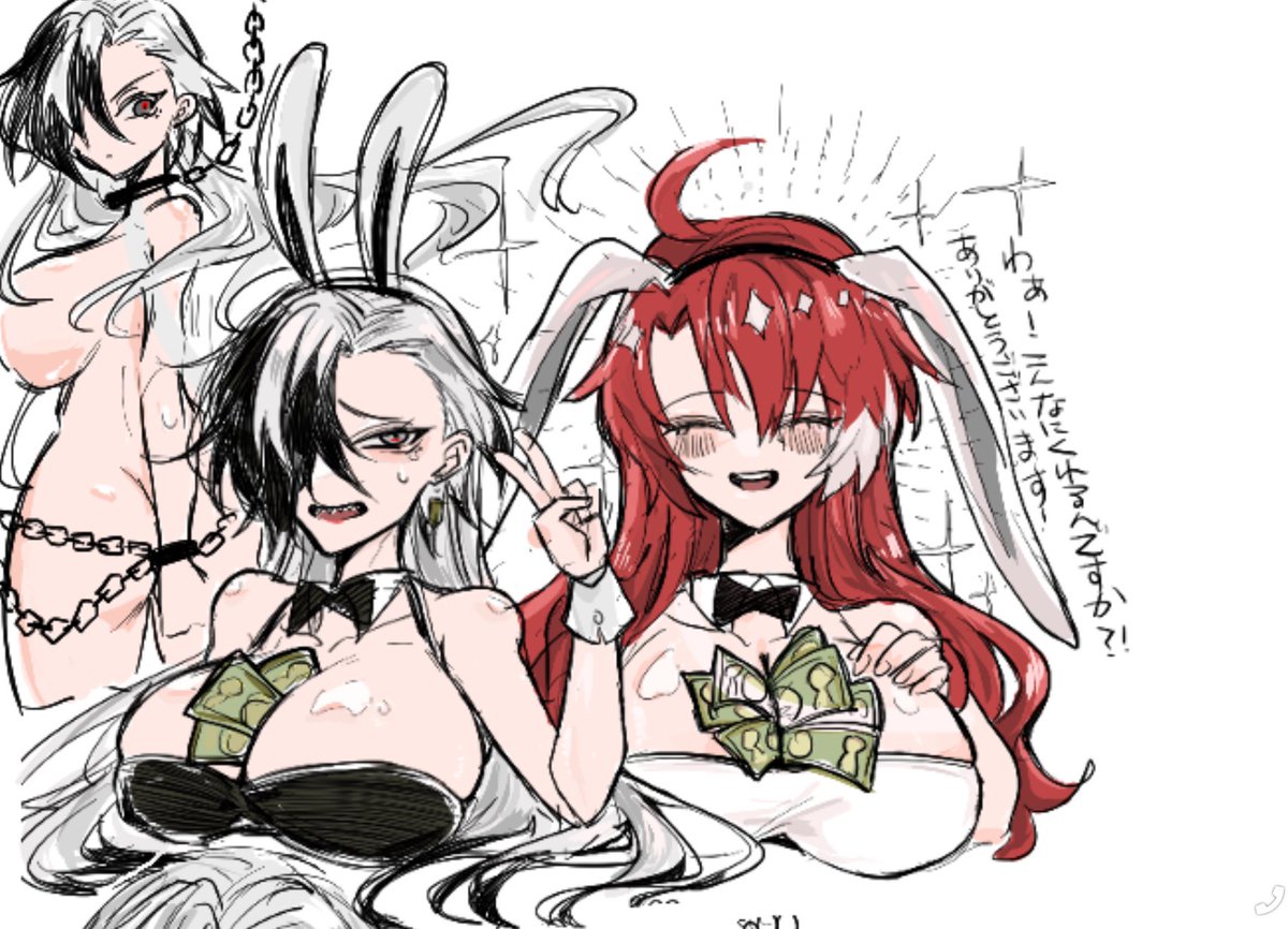 わしがかいてたやつ、、、 