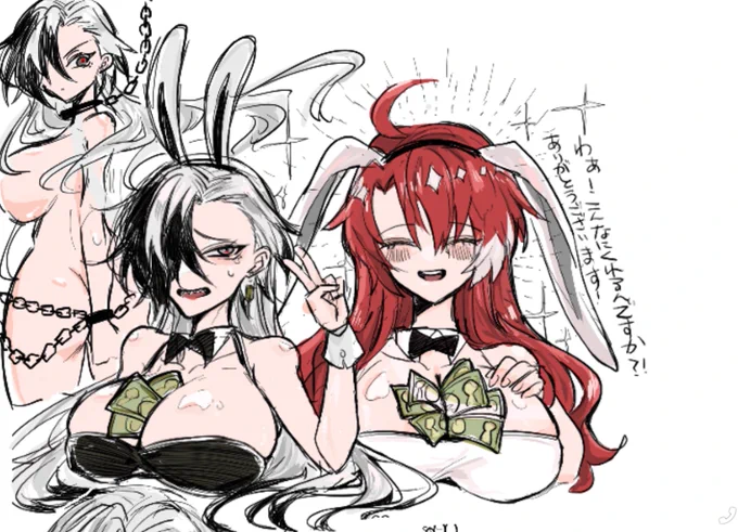 わしがかいてたやつ、、、 