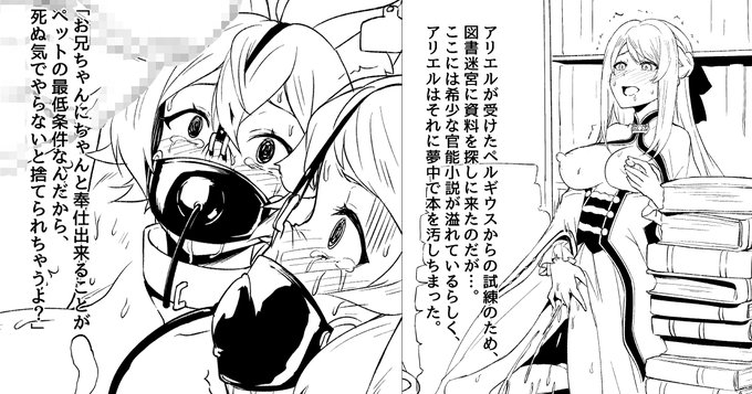 支援サイト更新
C104新刊進捗5(線画4枚)
今回は進捗の線画4枚です!
よろしくお願いします!
Fantia▶  https://t.co/lzUwY2PjKs
FANBOX▶  https://t.co/9KL6sEeSl6 