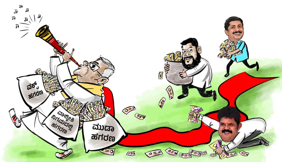 BJP4Karnataka's tweet photo. ಹಗರಣಗಳ ಸಾರಥಿ ಮತ್ತವರ ಶಿಷ್ಯಕೋಟಿ 🐀
#CongressLootsKarnataka #ScamKing #ScamRaj #ScamSultan https://t.co/oiTqDNwmjb