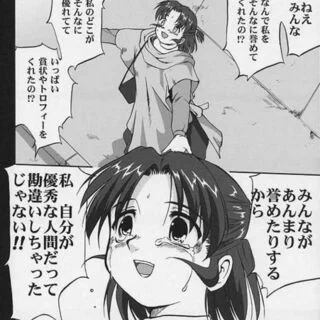 蓮舫完全にこれ 