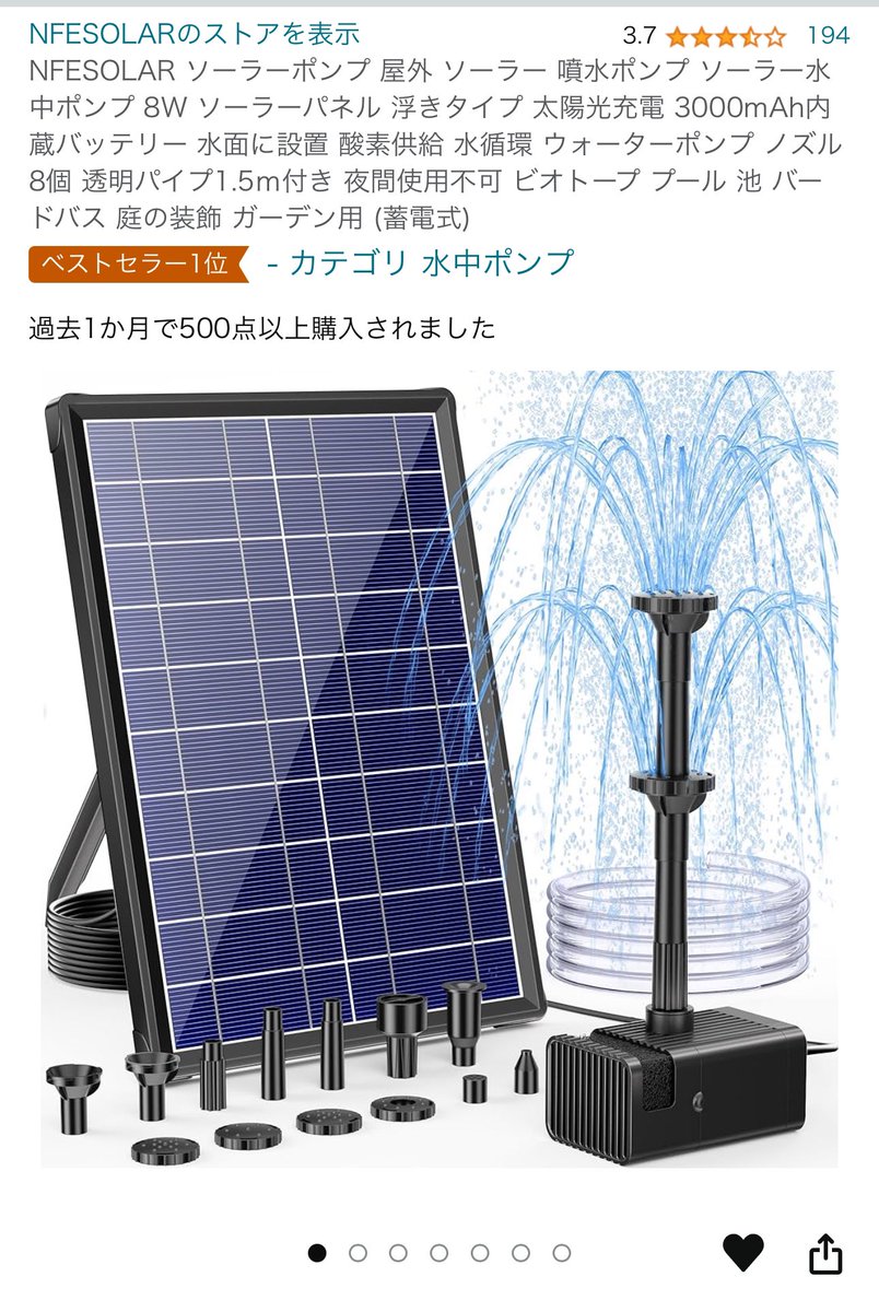 4730_yda's tweet image. 先日買ったやつ 取り付けて数分で破壊

防水の接着がちゃんと着いてなかったみたい

 #Amazon  #amazonJP