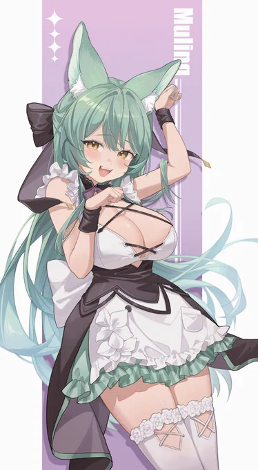 #美味兔堡 