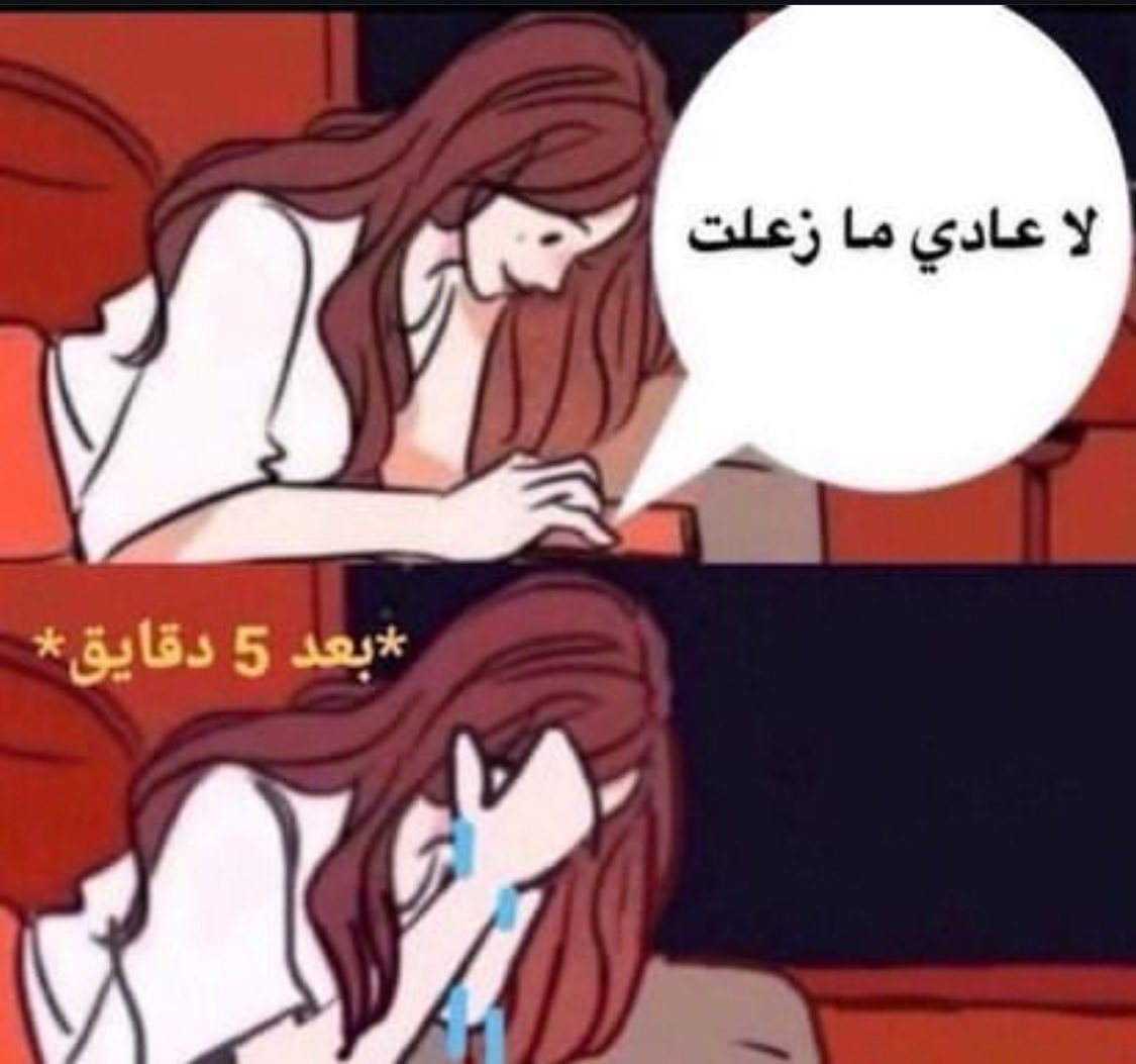 Egyptianmemees's tweet image. 