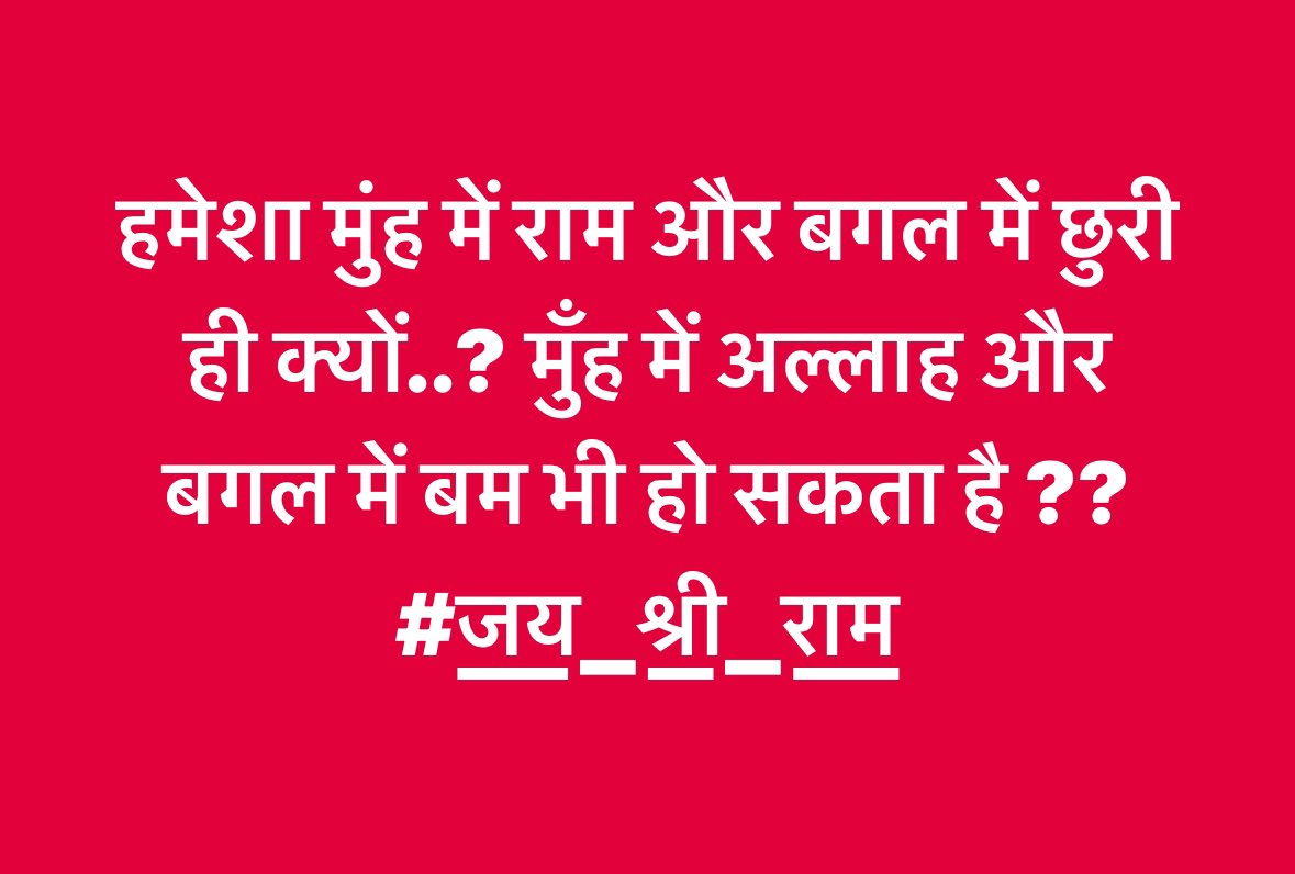 MrTiwaree's tweet photo. ये भी सही है ?? https://t.co/2W2kZjqK1n