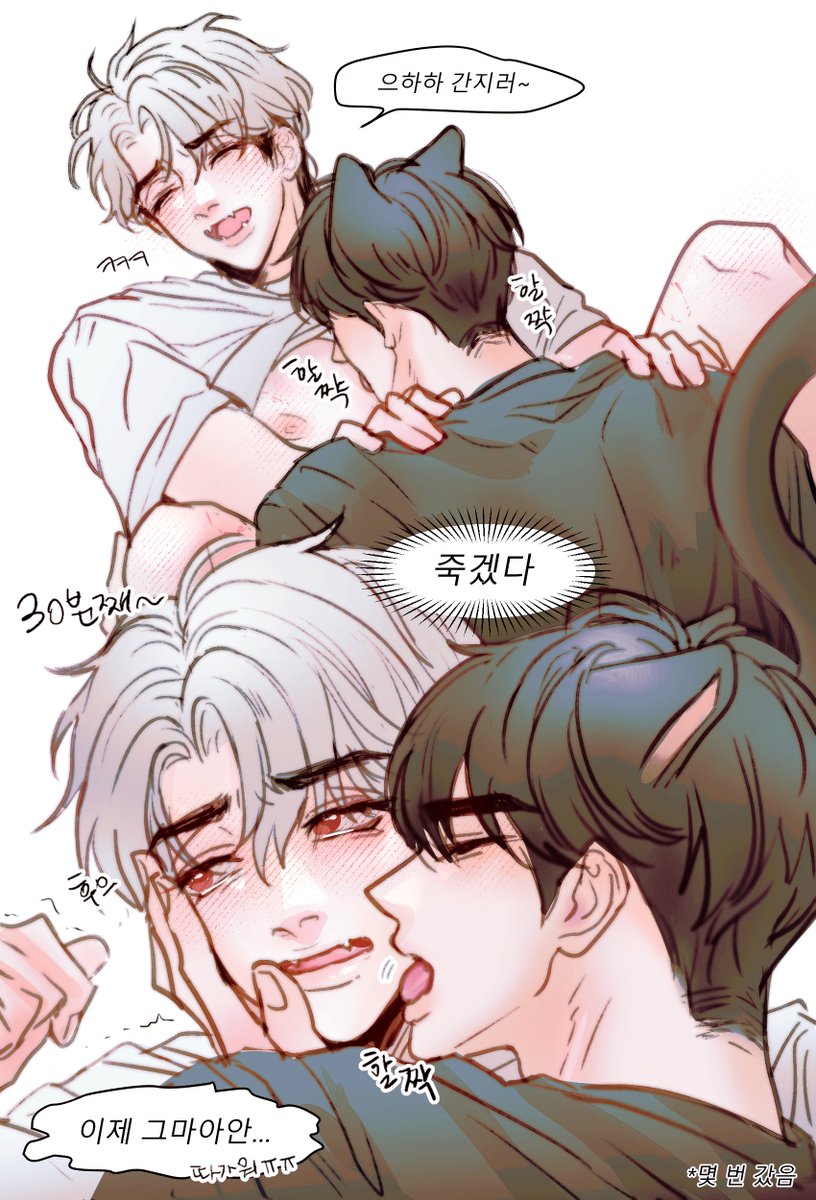 ssudeeng's tweet photo. 함긍 그루뮝😛 https://t.co/p1k828n9I0