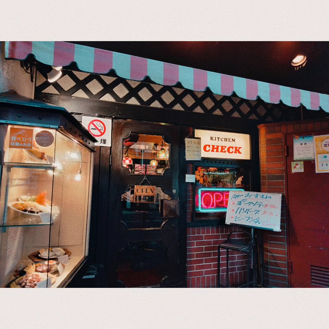 rosakaikan's tweet photo. 当館1階 #キッチンチェック 様が先程営業を終えられました。

56年間、たくさんの幸せを提供していただき本当に本当に本当にありがとうございました。お疲れさまでした！

(閉店理由などはテナント様のご事情ありますのでお問い合わせ等はご遠慮くださいませ) https://t.co/IqWfXNUUl9