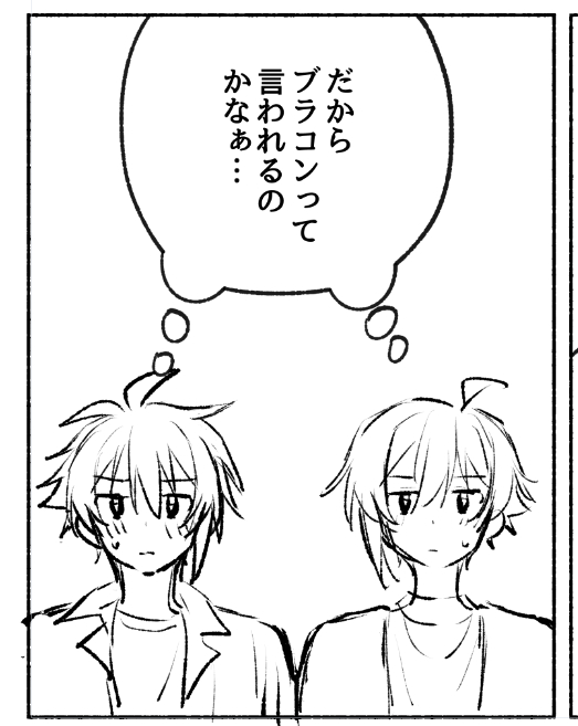 もうちょっとで下描きおわりそう