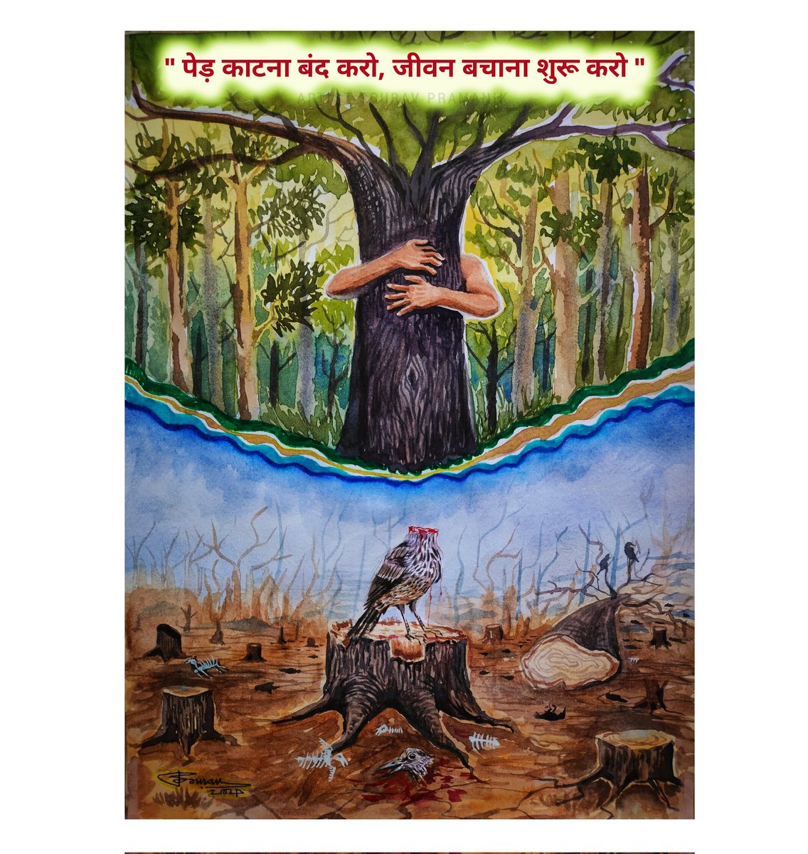 Artistsouravv's tweet photo. Stop cutting trees, start saving lives 

#आर्टिस्टसौरवप्रामाणिक #art#asp
#artist_sourav_pramanik 
#save_tree
#nature
#stop_cutting_trees
#savenature
#naturelover
@nature 
@art https://t.co/l0rwPMQjO6