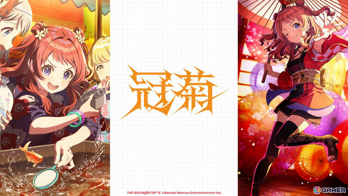 学マス」お祭り衣装の咲季、リーリヤ、ことねや楽曲「冠菊」が登場